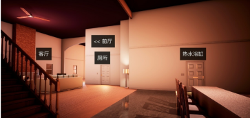 黑暗邻居截图1