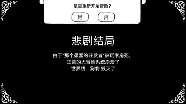 比较简单的大冒险手机版