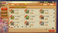弹弹堂origin台服最新版