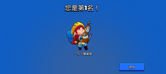 荒野乱斗腾讯版
