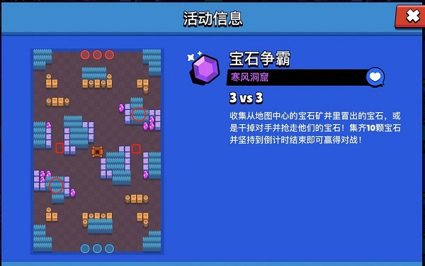 荒野乱斗腾讯版