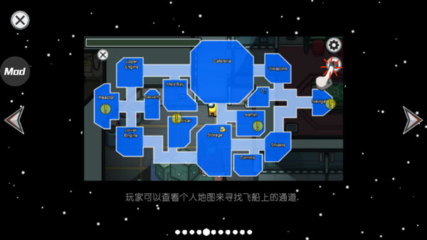 在我们之间2025年最新版