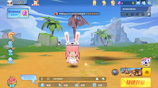 迷你世界枪战精英正版