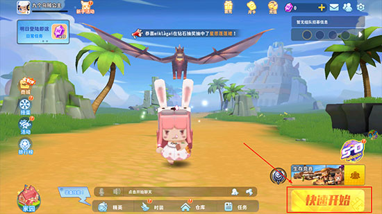 迷你世界枪战精英正版