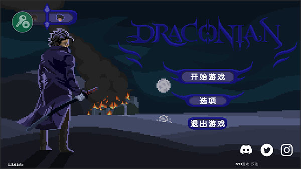 严峻征服黎明鸟中文版