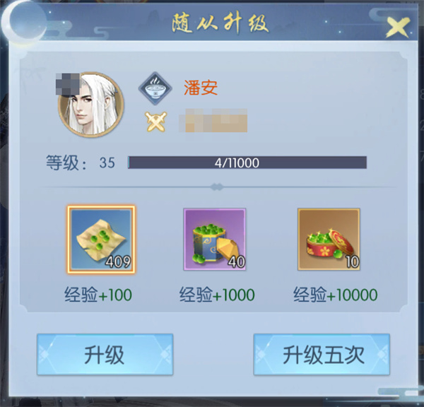 浮生为卿歌  安卓