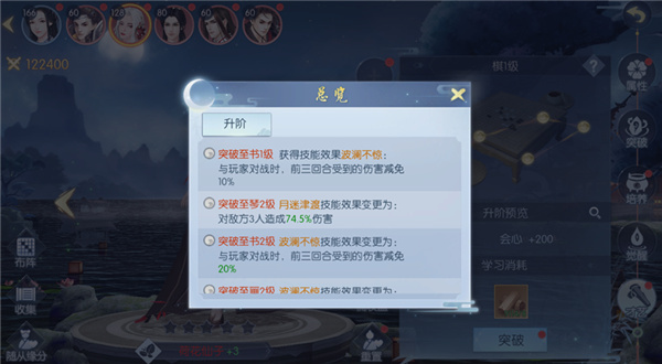 浮生为卿歌  安卓