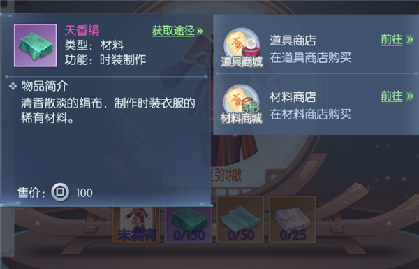 浮生为卿歌  安卓