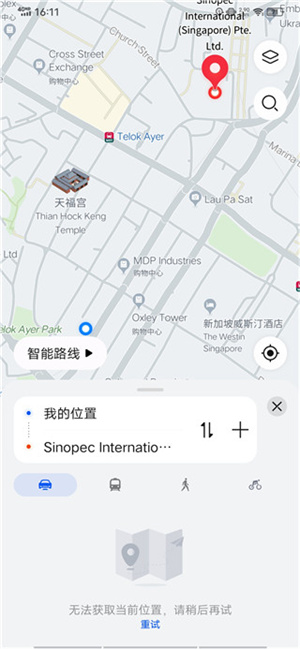 华为花瓣地图2025最新版