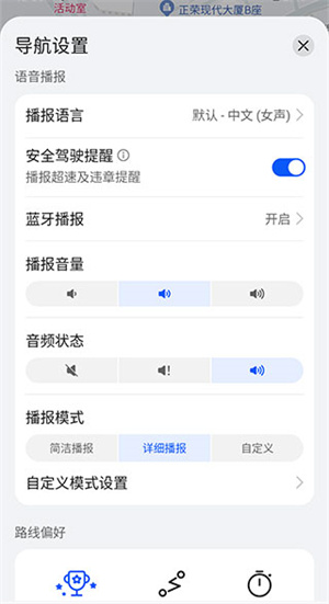 华为花瓣地图2025最新版