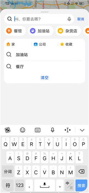 华为花瓣地图2025最新版