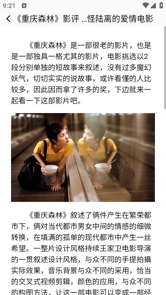 火焰视频追剧最新版