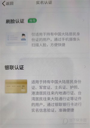 国寿e宝最新版