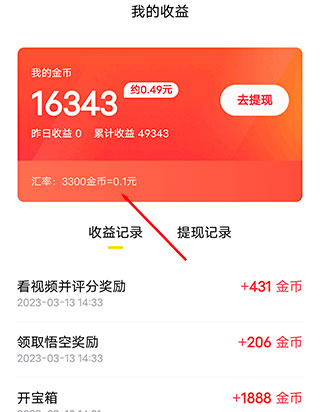 悟空搜索引擎(悟空浏览器)