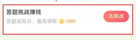 悟空搜索引擎(悟空浏览器)