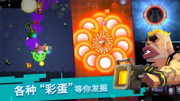 比特小队免登录