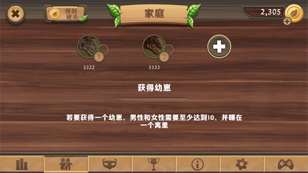 龙族模拟器MOD