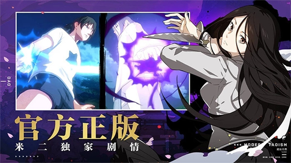 一人之下安装