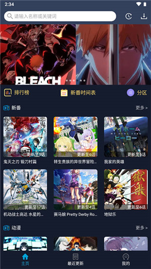 ZzzFun截图2