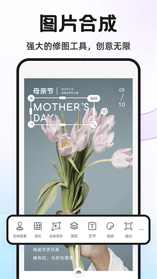Knockout智能抠图P图截图0