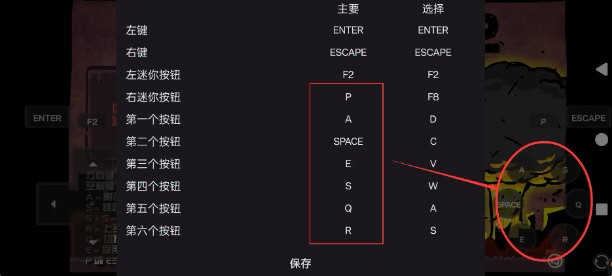 末日地球反击战2截图0