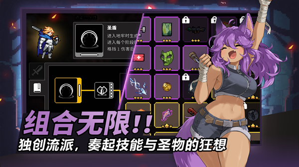 疾风骑士截图0