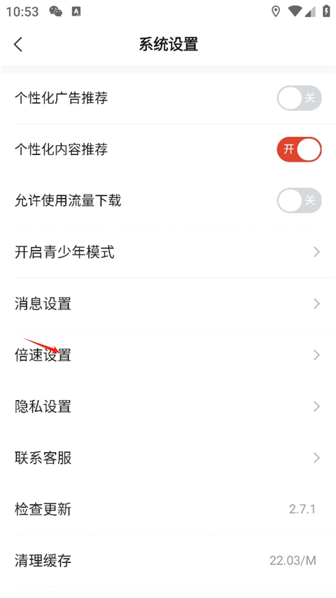 河马剧场看短剧免费版