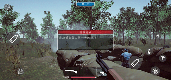 三河坝战役截图1