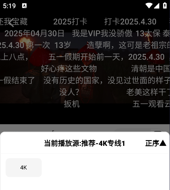 电影驿站