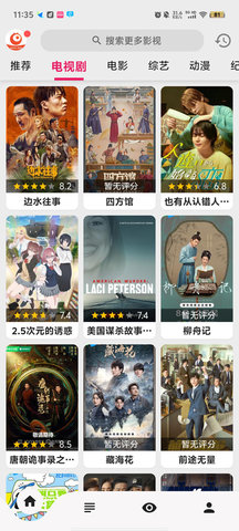 搜剧截图2