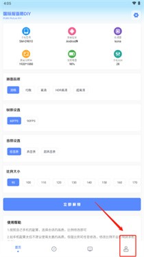 YZL科技箱