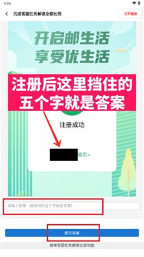 YZL科技箱