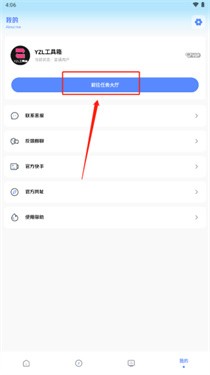 YZL科技箱