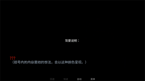 怪胎马戏团汉化版
