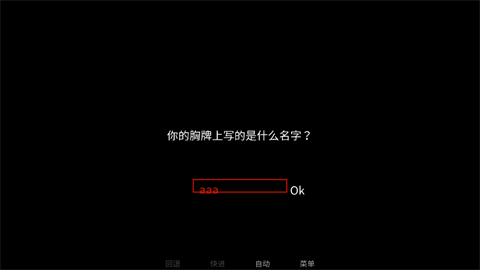 怪胎马戏团汉化版