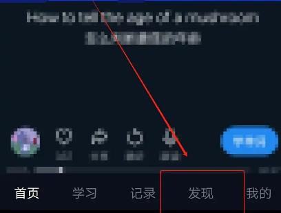 秒熊英语