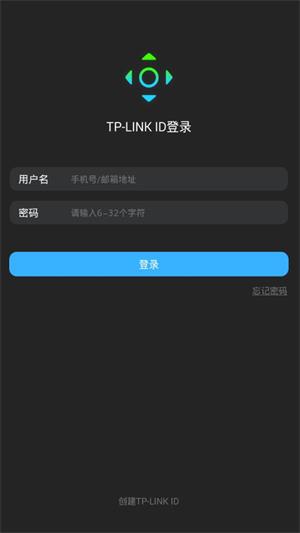 智能无线遥控器截图2