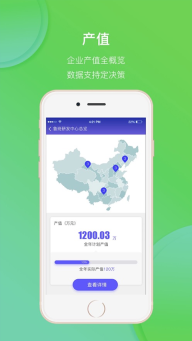鲁班工场安卓版截图1