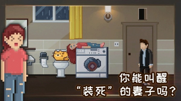 如果可以回家早一点免费版截图0