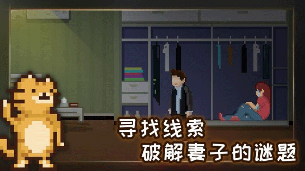 如果可以回家早一点免费版截图1