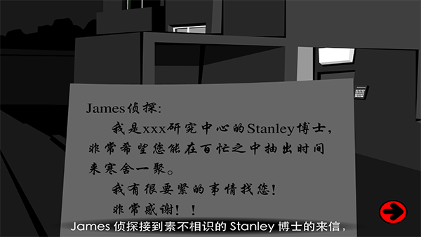 Stanley博士的家2手机版截图1