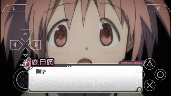 魔法少女小圆携带版截图0