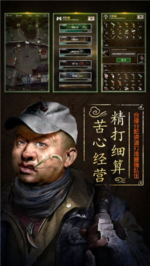 盗墓长生印2025测试版截图3