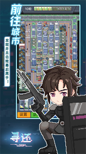 寻还最新版截图0