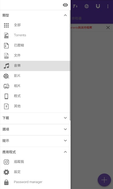 cilimao磁力猫懂你的搜索