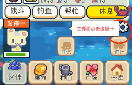种田高手