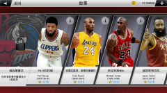 nba2k24直装版