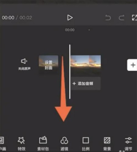 剪映剪辑