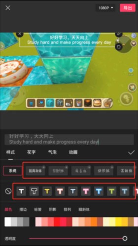 剪映剪辑
