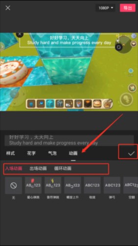 剪映剪辑